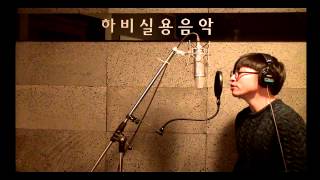 [kpop]김인섭 - 바라보기 [엠씨더맥스]