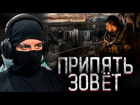 Видео: ПУТЬ ДЕГТЯРЕВА  ➤ S.T.A.L.K.E.R.: Зов Припяти ➤ Best Play Moment