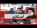 شيخ الشعبي عبد الحميد العيداوي يحكي عن تشابه الصوت مع شيخ الهاشمي رحمه الله شيخ الشعبي عبد الحميد العيداوي يحكي عن تشابه الصوت مع شيخ الهاشمي رحمه الله