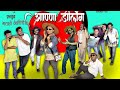 Anna darling marathi web series episode 1