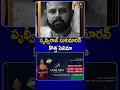 Odiyan The Age Of Illusion | పృథ్వీరాజ్ సుకుమారన్ కొత్త సినిమా | #Odiyan Official Announcement