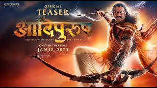 Adipurush (Official Teaser) Telugu | Prabhas | Kriti Sanon | Saif Ali Khan | All - record