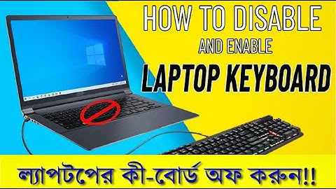 How to disable laptop keyboard in Any windows. 3 Easy steps to Turn off Laptop