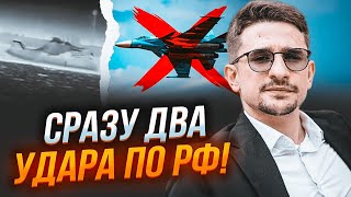 ⚡️Уничтожен ИСТРЕБИТЕЛЬ рф - погиб лучший экипаж! Дроны ВЗОРВАЛИ КАТЕР в бухте Севастополя - НАКИ