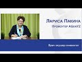 Презентация AGenYZ от 05 декабря 2020