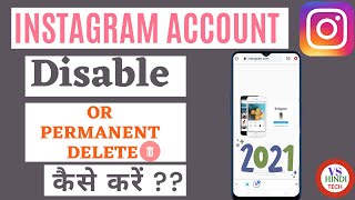 how to delete instagram account permanently.how to disable instagram account Temporary 2021 in Hindi