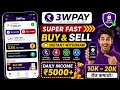 3wpay se paisa kaise kamye kaise order buy kare or sell full information best app 3.8% rate register