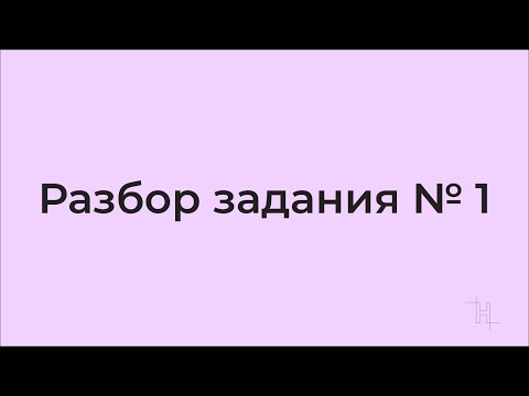 ЗАДАНИЕ №1 ЕГЭ по химии 2022. Валентные и внешние электроны