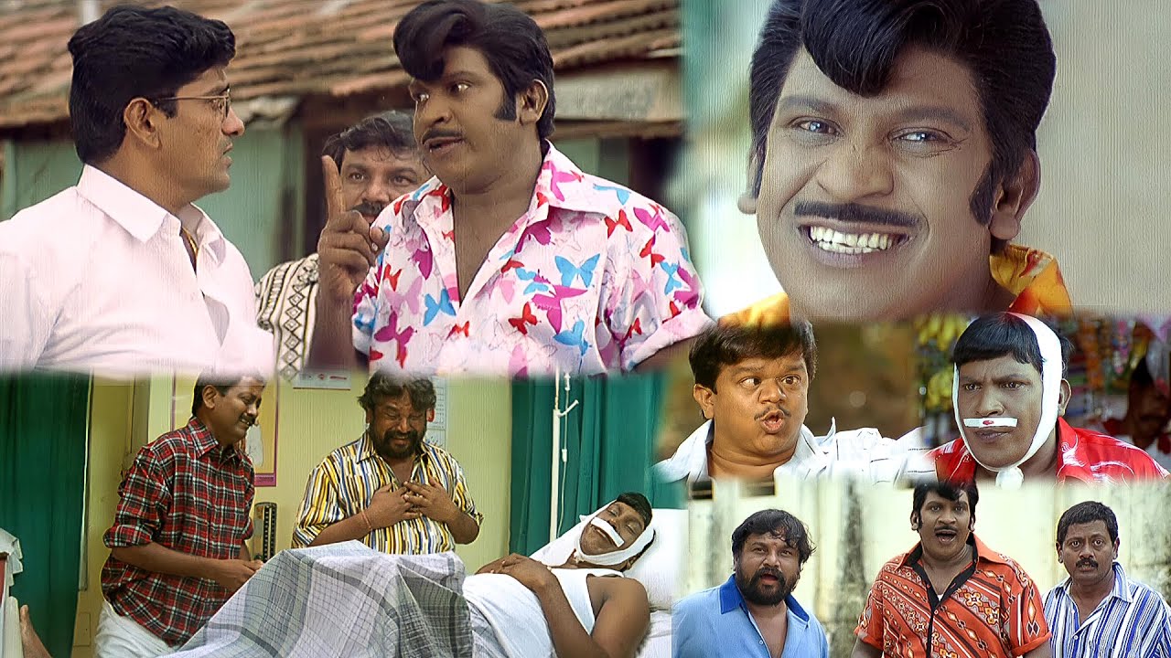 இந்த படித்துறைபாண்டி கிட்டயே டோக்கன் கேக்குறியா! #Vadivelu டித்துறைபாண்டி Full Comedy Video #comedy