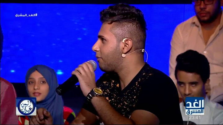 اليمن عيدان: مهند الرديني يقلد صوت المذيعة سالي حمادة على الهواء
