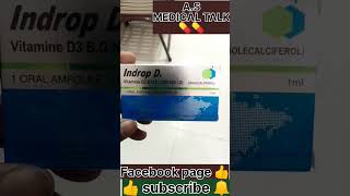 Indrop D Injection Benefits In Urdu Indrop D Injection How To Openindrop D Injection Uses In Urdu
