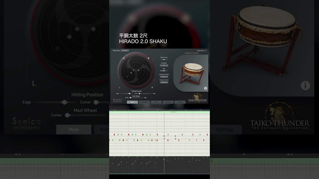太鼓の種類を知ろう！その2 – 大太鼓と大平太鼓 – Sonica Instruments