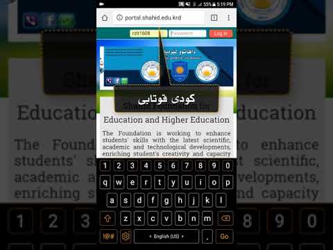 How To Download Rwandz Private Technical Institute APK - By Azad Jabre