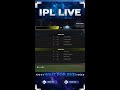 LIVE : RCB Vs PBKS🏆| RCPL Auction 2026 In Real Cricket #shortslive #realcricket