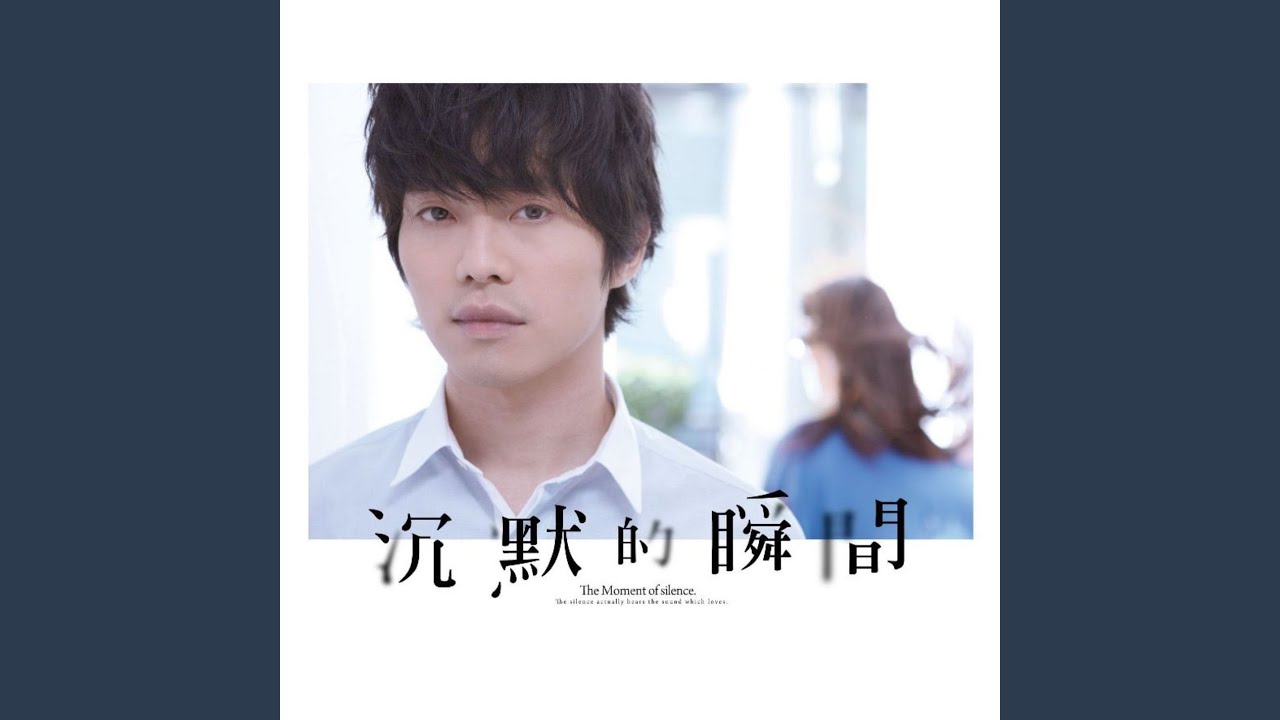 This Is Love Nicholas Teo Shazam