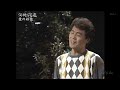 BKIBH762 愛の始発2 五木ひろし (1976)1983・200428 vL HD