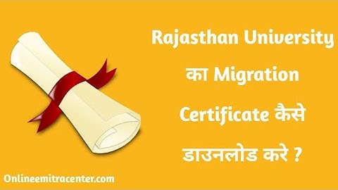 राजस्थान यूनिवर्सिटी माइग्रेशन सर्टिफिकेट डाउनलोड कैसे करें || Online Migration Certificate Download