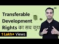 Transferable Development Rights (TDR) - Explained in Hindi