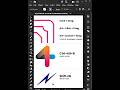 Adobe Illustrator Tips 2026 - Useful Shortcut Keys for Beginners
