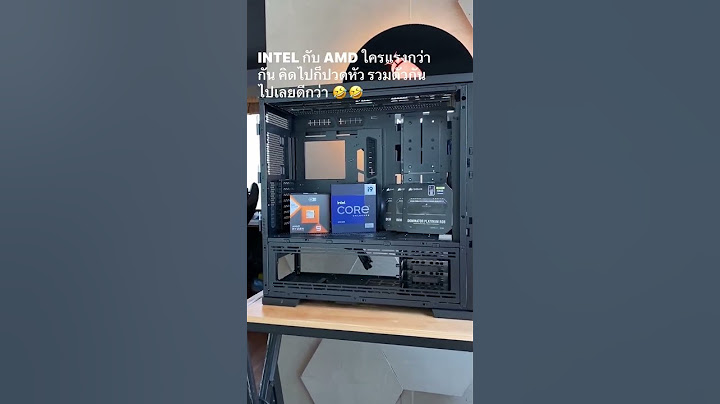 INTEL กับ AMD ใครแรงกว่ากัน คิดไปก็ปวดหัว รวมตัวกันไปเลยดีกว่า งบสามแสนกว่าก็จัดได้แล้วครับ