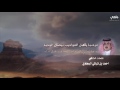 شيلة حماسيه شهران العريضه Ll كلمات احمد بن تركي Ll دويتو حسين آل لبيد و علي الواهبيHD 