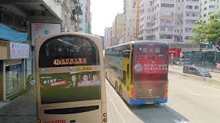 CTB 8471@102 美孚總站→筲箕灣總站