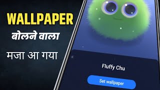 Best Funny Live Wallpaper App For Android🔥| Funny Meme, Anime Live Wallpapers screenshot 2