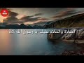 Assalathu Assalamu Alaika Ya Rasoolullah அஸ சல த த வஸ ஸல ம அல க க ய ரச லல ல ஹ Malayalam Song Assalathu Assalamu Alaika Ya Rasoolullah அஸ சல த த வஸ ஸல ம அல க க ய ரச லல ல ஹ Malayalam Song