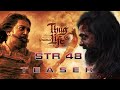 Thug life  str 48 official teaser  kamal hassan  silambarsantr  release date  update  trisha 