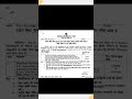 RAJASTHAN UNIVERSITY JAIPUR (UG SEMESTER - II REGULAR 2026) EXAM FORM START #rajasthanuniversity