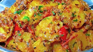 Aloo Ki Katliyan | Chatpati Spicy Aloo Ki Katli | Aloo Ki Sabji Recipe by Cook with Farooq