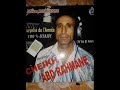 ماما شيان حلي ماما شيان حلي