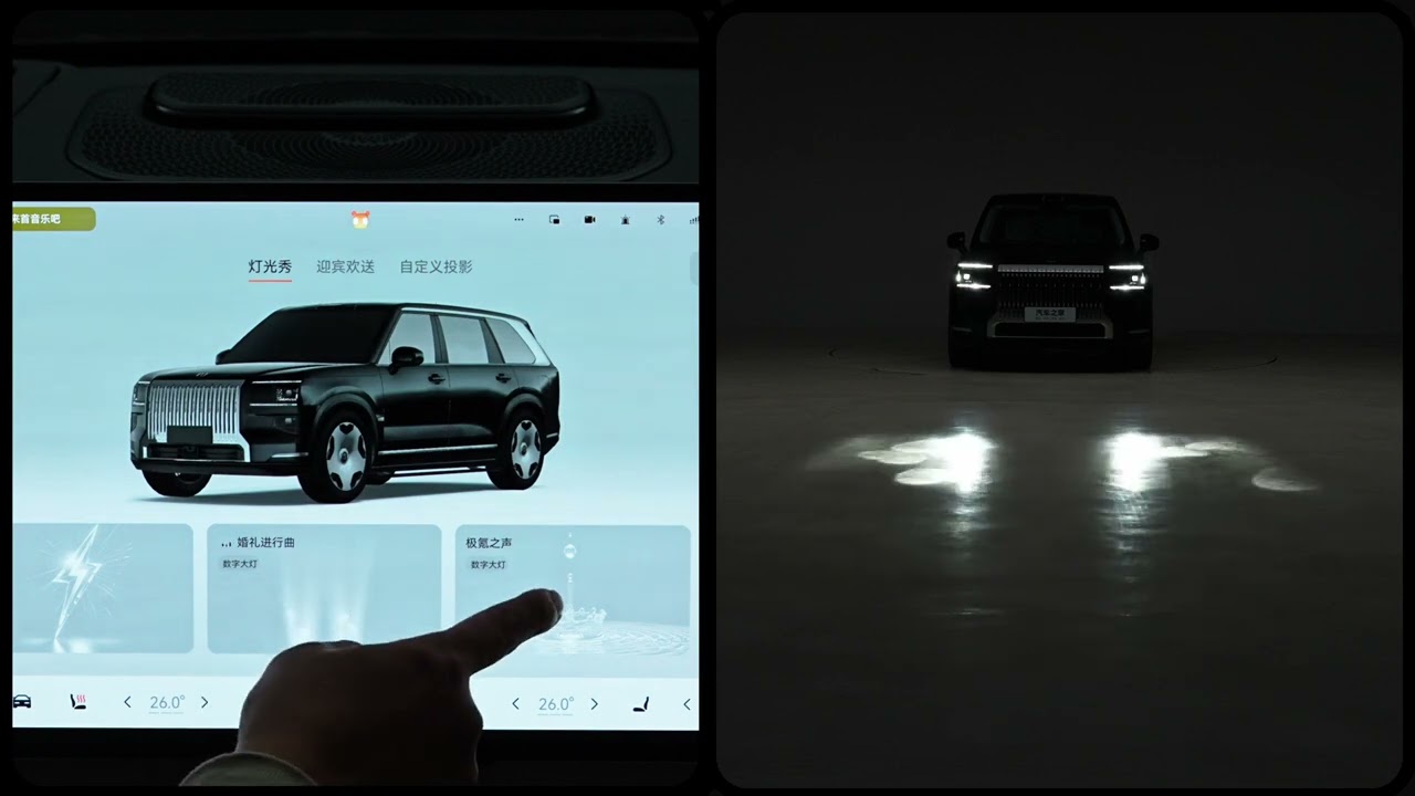 Better Than a Light Show: Zeekr 9X Hyper Active LED Projections (Rain & Thunder).