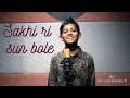 🎶 Sakhi Ri Sun Bole Papiha Us Paar – Cover by Suriyavarman V | Mystic Chords Studios