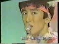 1983 メンソレータム薬用キャンパスリップCM