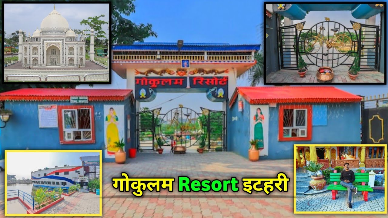 Gokulam Resort  Itahari | Gokulam Resort | Gokulam Itahari | Gokulam 🇳🇵