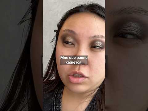 МАКИЯЖ ПАНДЫ ЗА 6500 РУБЛЕЙ В САЛОНЕ КРАСОТЫ В МОСКВЕ! #makeup #бьюти #бьютиблог #салонкрасоты