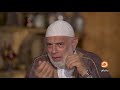 ففروا إلى الله 3 للشيخ وجدى غنيم 