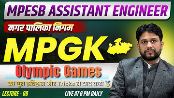 MPESB Assistant Engineer 2025 |  नगर पालिका निगम| Olympic Games Complete History & Tricks |
