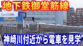 【4K】地下鉄御堂筋線・神崎川付近から電車を見学～20240303-02～Japan Railway Midosuji Line～