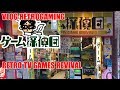 Vlog retrogaming  retoro tv games revival  retro game revival