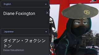 Diane Foxington In Different Languages Meme Collab With