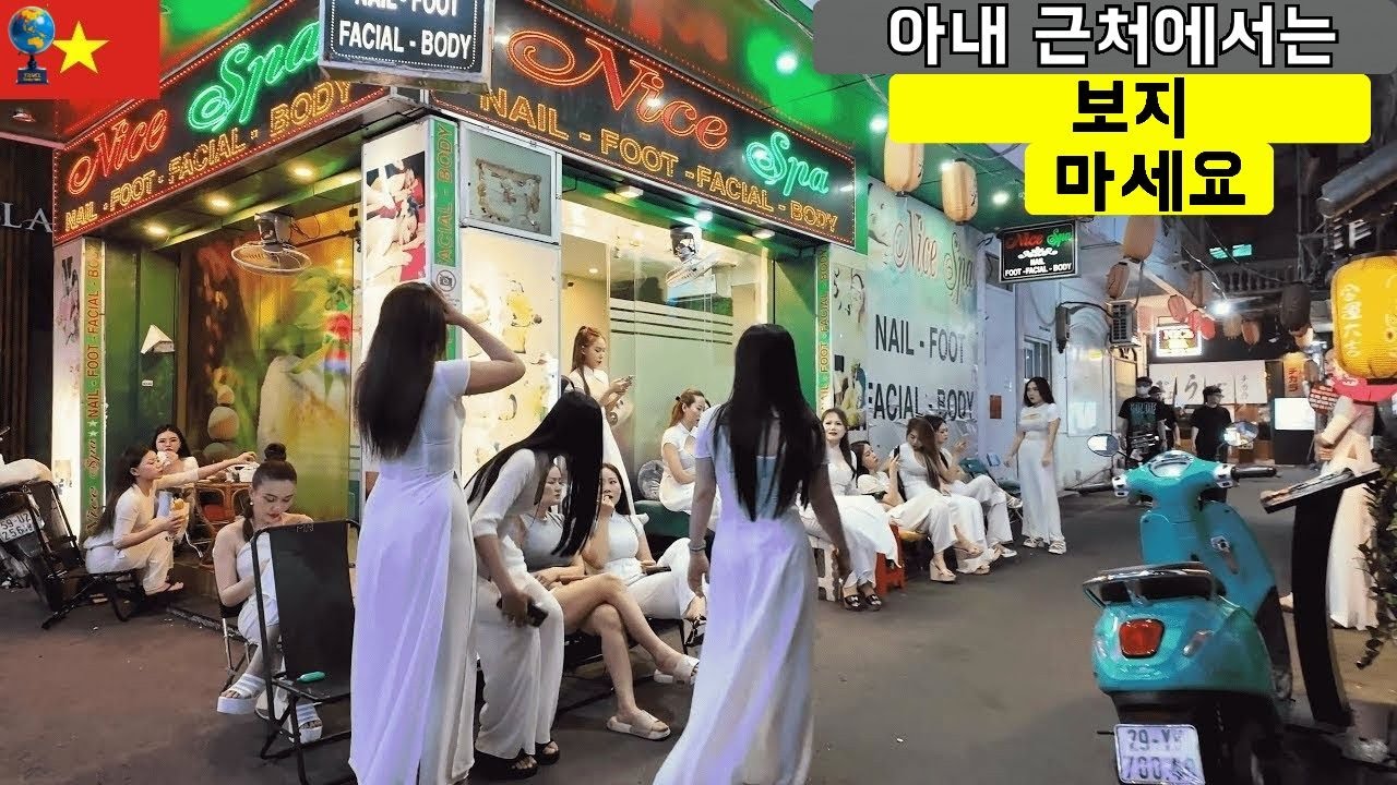 베트남의 15가지 어두운 면: 세계에서 가장 독특한 나라 - 여행 다큐멘터리