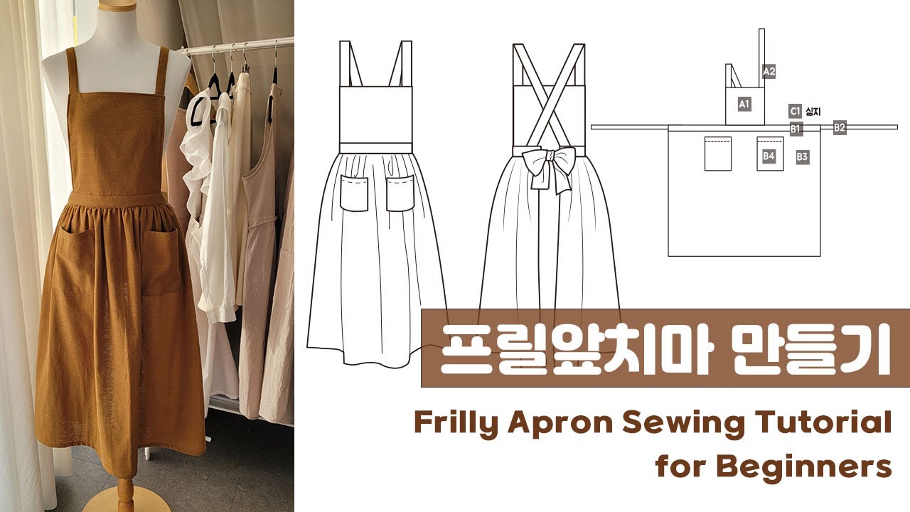 Подробный мастер-класс по шитью для начинающих Как сшить фартук с рюшами Подробные советы по шитью!