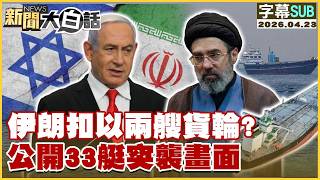 sub 3320260423    33