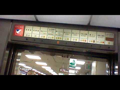 イトーヨーカドー大井町店 エレベーター Youtube