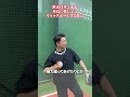 身長の低い子とキャッチボールする時は👀#館山昌平 #野球スクール #rapsodo