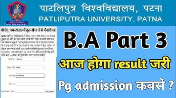 patliputra University ba part 3 results 2022 || ppu ba part 3 results | ppu pg admission 22-24