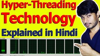 What is Hyper Threading Technology? Explained in Hindi!