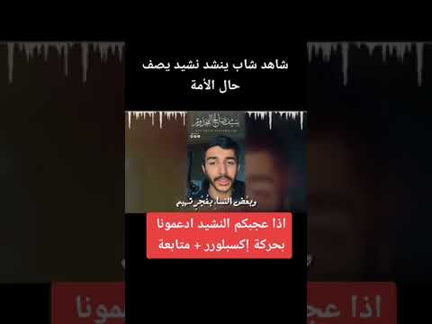 غريب زماني وفيه العجب